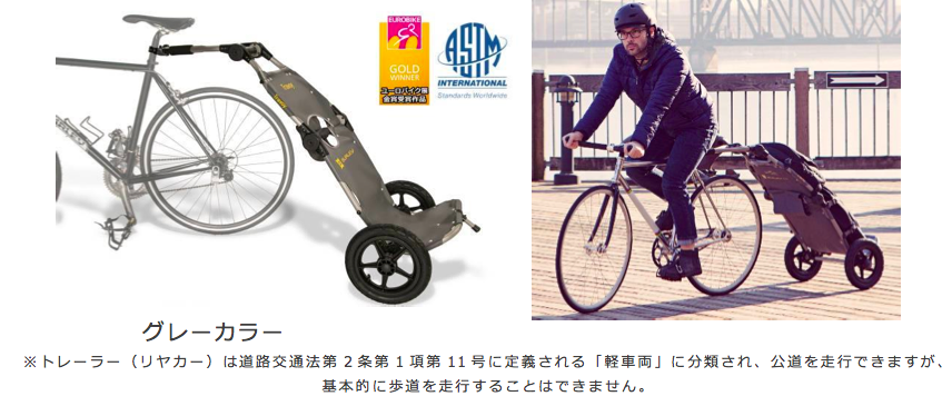 直接引取り限定　ブリヂストン　ジョブノ　JOBNO 自転車 直接引取り限定 ブリヂストン ジョブノ JOBNO 自転車